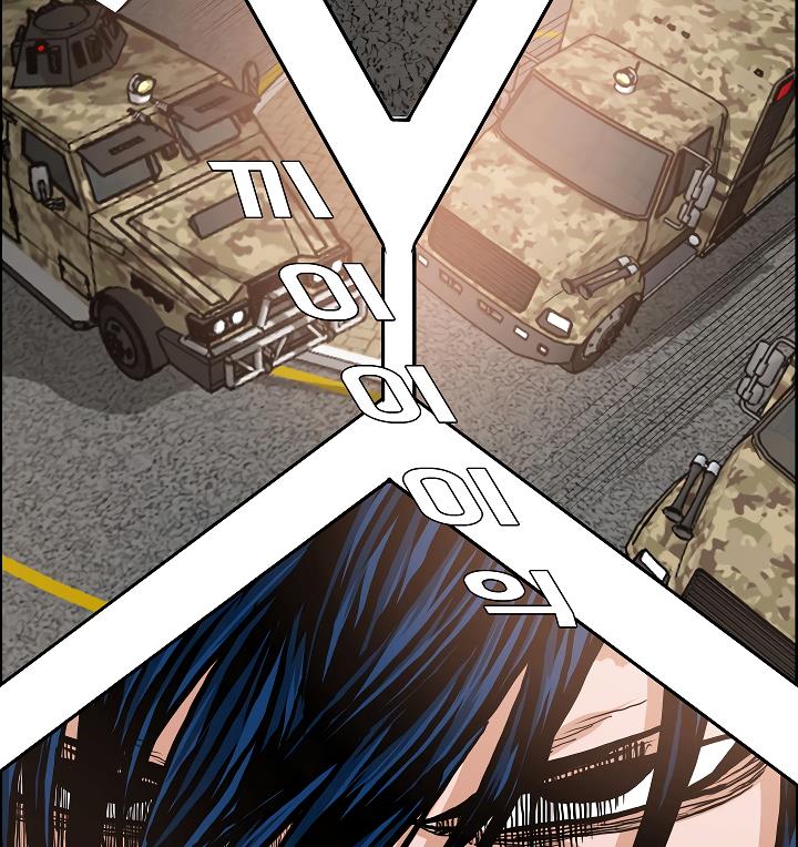 Rooftop Sword Master Chap 32 - Next Chap 33