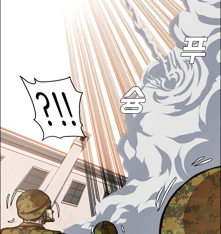 Rooftop Sword Master Chap 32 - Next Chap 33