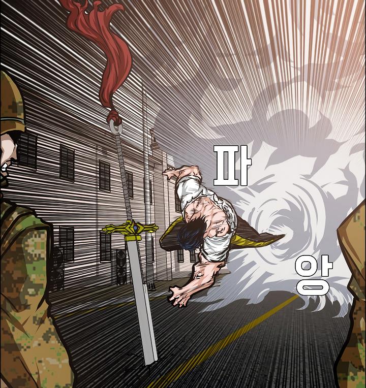 Rooftop Sword Master Chap 32 - Next Chap 33