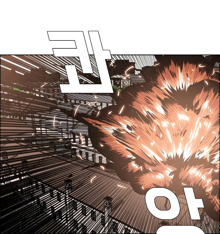 Rooftop Sword Master Chap 32 - Next Chap 33
