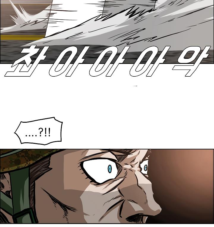 Rooftop Sword Master Chap 32 - Next Chap 33