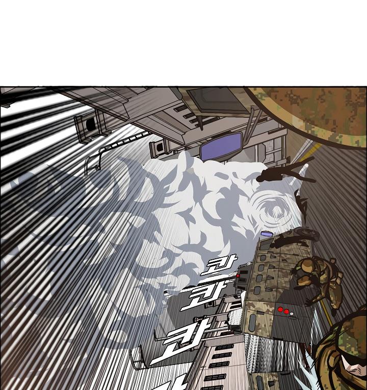 Rooftop Sword Master Chap 32 - Next Chap 33