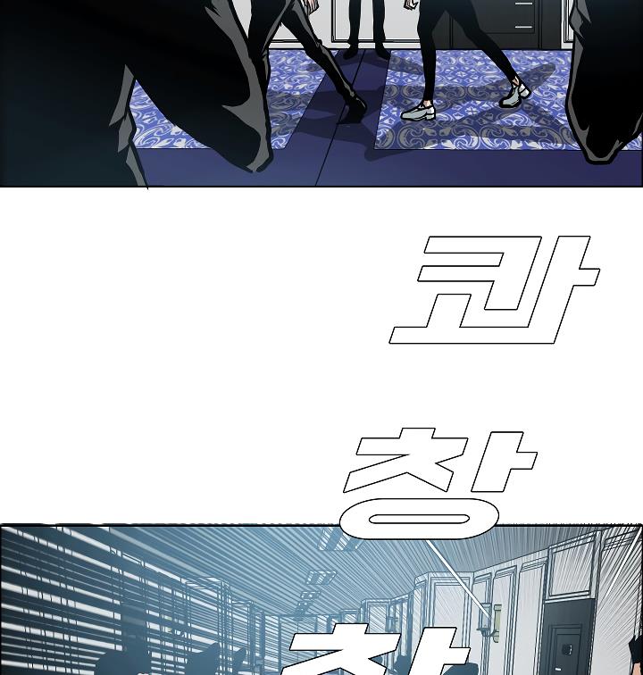 Rooftop Sword Master Chap 33 - Next Chap 34