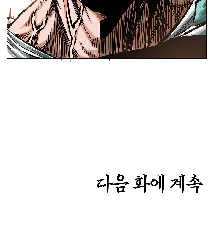 Rooftop Sword Master Chap 33 - Next Chap 34