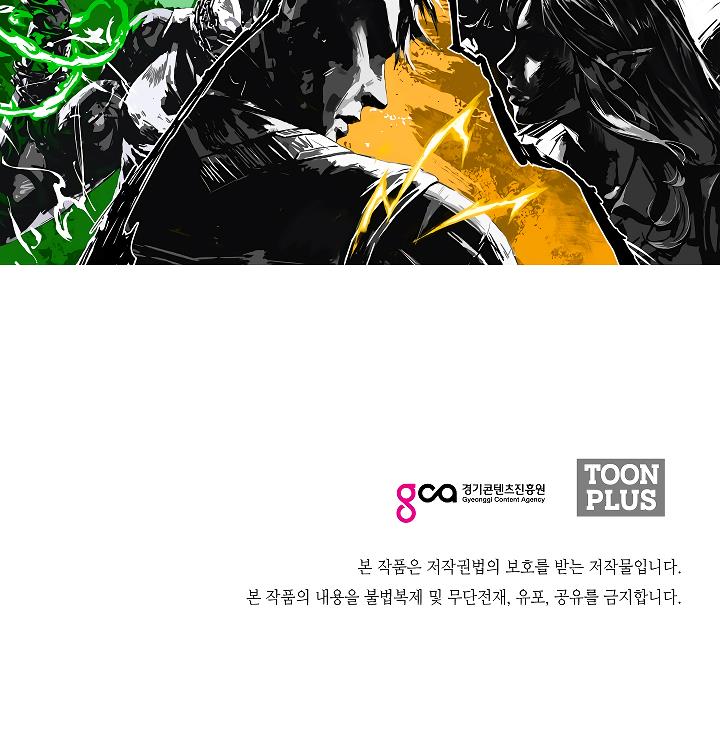 Rooftop Sword Master Chap 33 - Next Chap 34