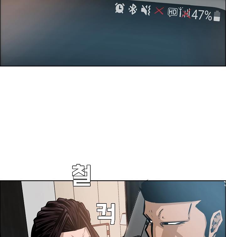 Rooftop Sword Master Chap 33 - Next Chap 34