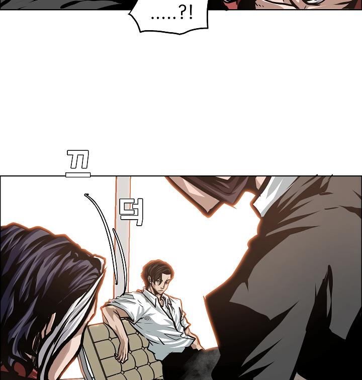 Rooftop Sword Master Chap 33 - Next Chap 34