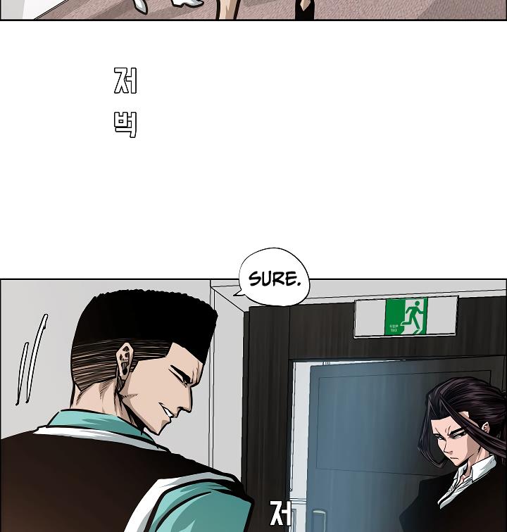 Rooftop Sword Master Chap 33 - Next Chap 34