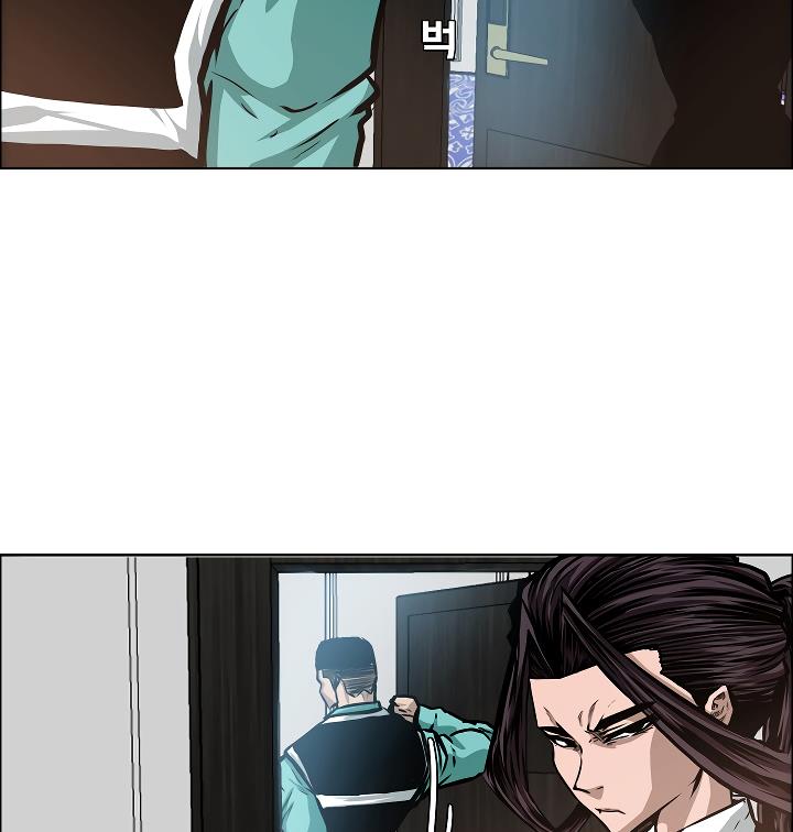 Rooftop Sword Master Chap 33 - Next Chap 34