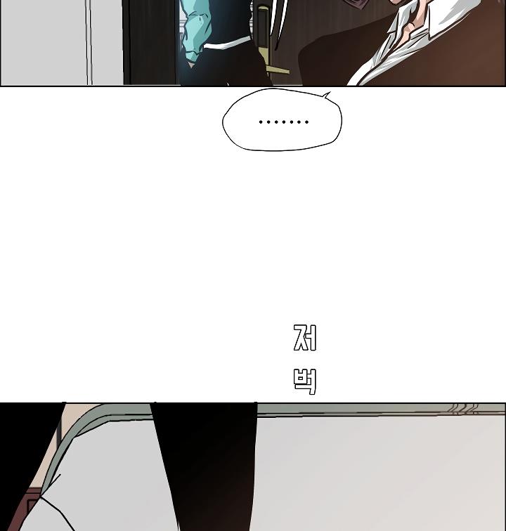 Rooftop Sword Master Chap 33 - Next Chap 34