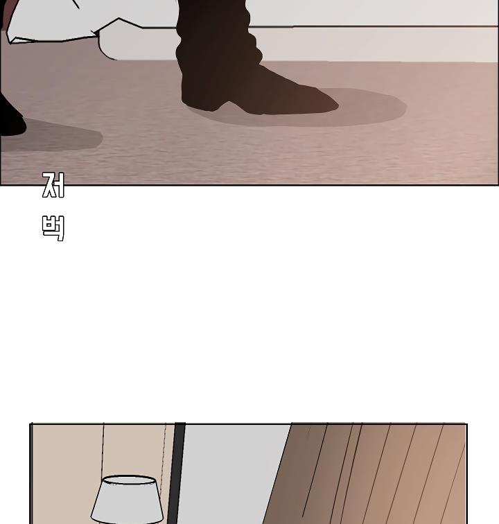 Rooftop Sword Master Chap 33 - Next Chap 34