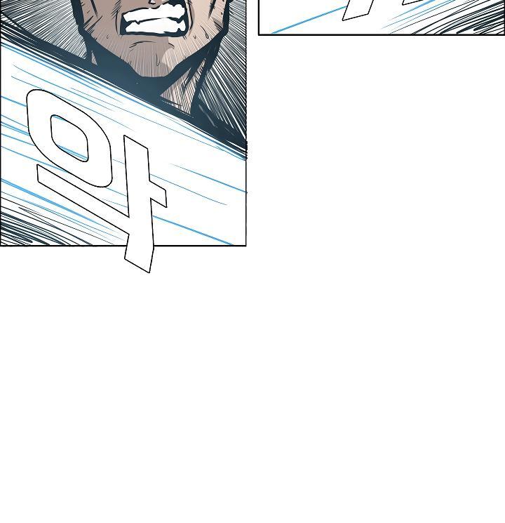 Rooftop Sword Master Chap 47 - Next Chap 48