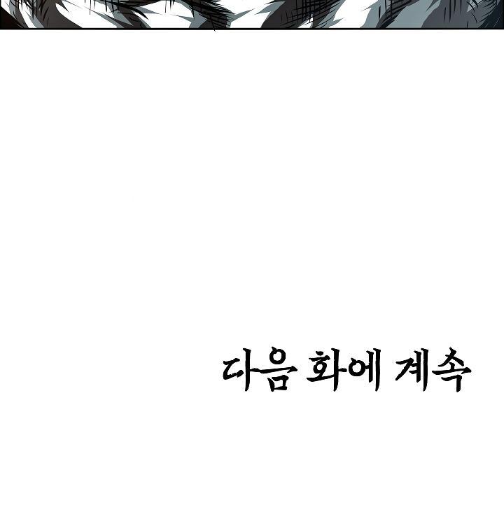 Rooftop Sword Master Chap 47 - Next Chap 48