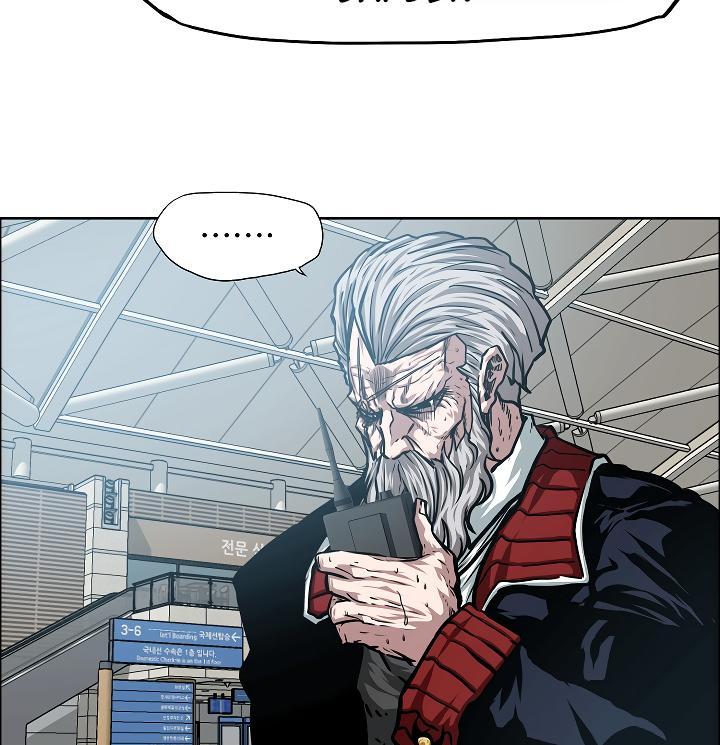 Rooftop Sword Master Chap 47 - Next Chap 48