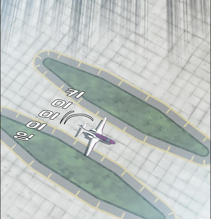 Rooftop Sword Master Chap 47 - Next Chap 48