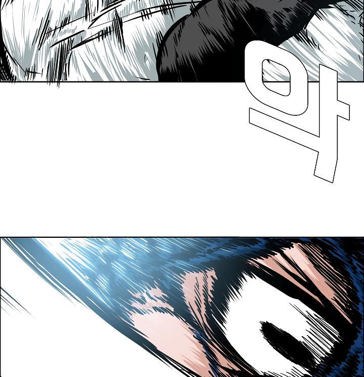 Rooftop Sword Master Chap 47 - Next Chap 48
