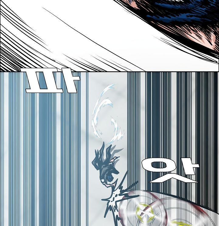 Rooftop Sword Master Chap 47 - Next Chap 48