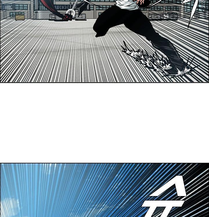 Rooftop Sword Master Chap 47 - Next Chap 48