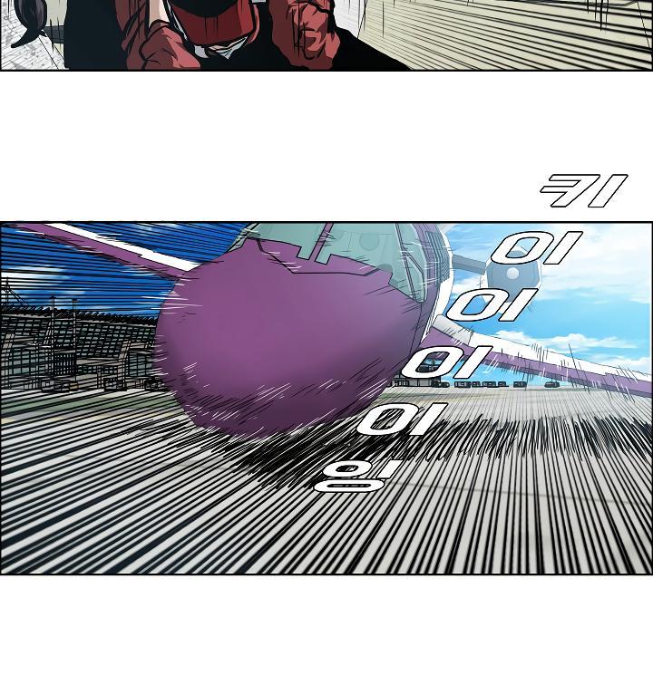 Rooftop Sword Master Chap 47 - Next Chap 48