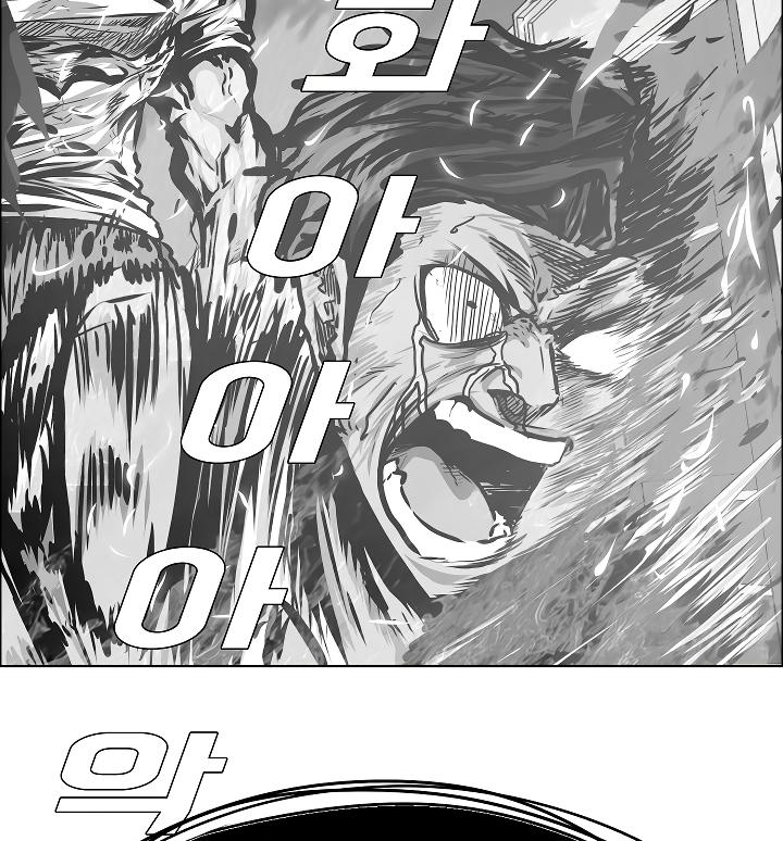 Rooftop Sword Master Chap 44 - Next Chap 45