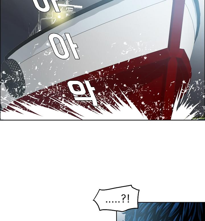 Rooftop Sword Master Chap 44 - Next Chap 45