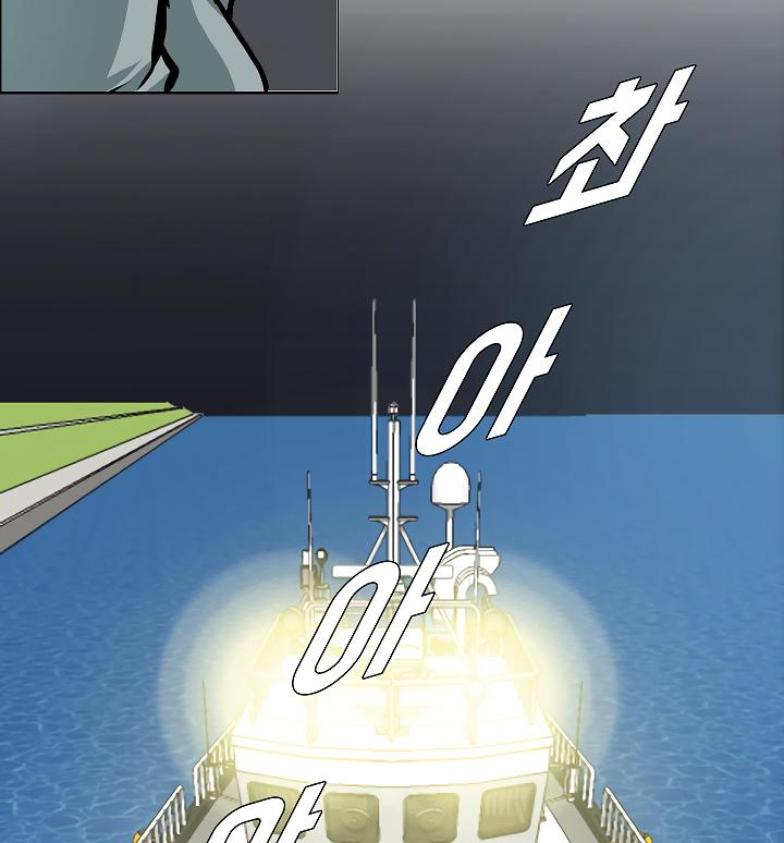 Rooftop Sword Master Chap 44 - Next Chap 45