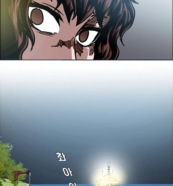 Rooftop Sword Master Chap 44 - Next Chap 45