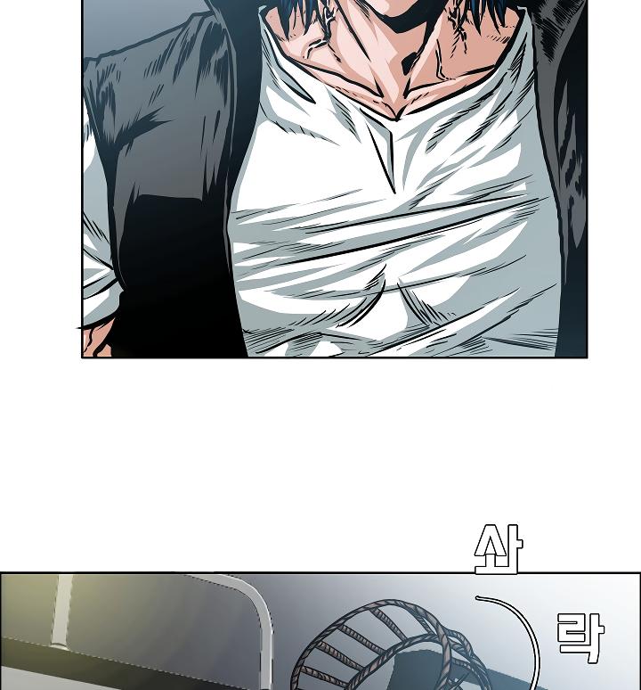 Rooftop Sword Master Chap 44 - Next Chap 45