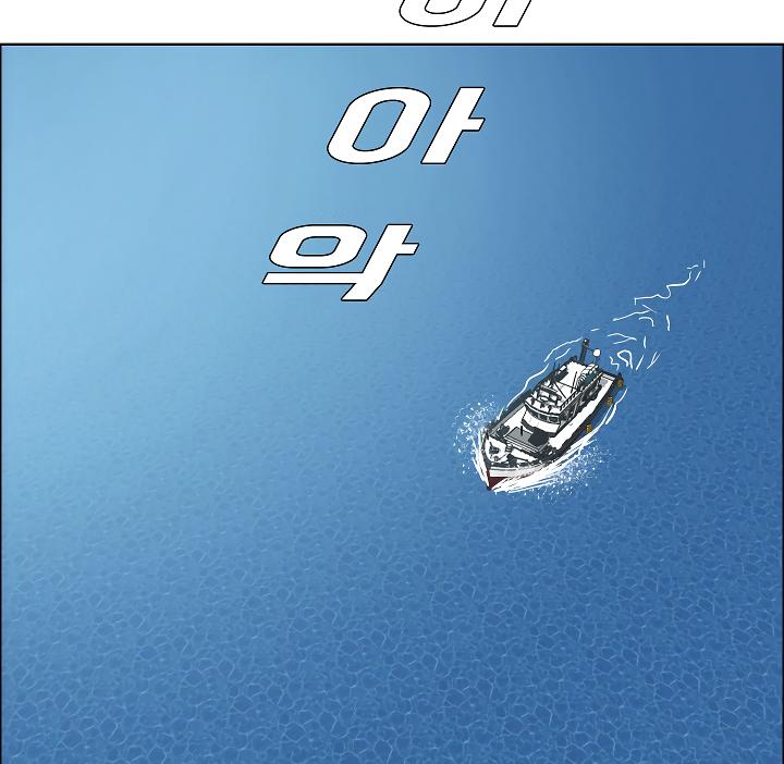 Rooftop Sword Master Chap 45 - Next Chap 46