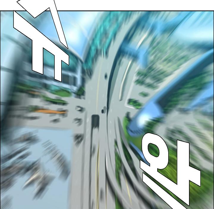 Rooftop Sword Master Chap 45 - Next Chap 46
