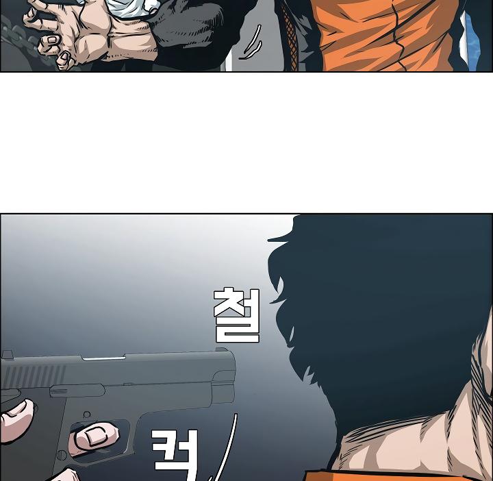 Rooftop Sword Master Chap 45 - Next Chap 46