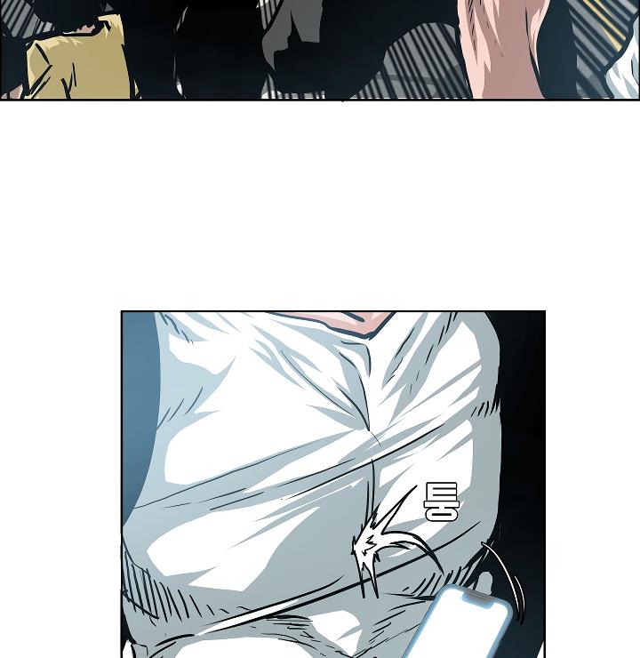 Rooftop Sword Master Chap 46 - Next Chap 47