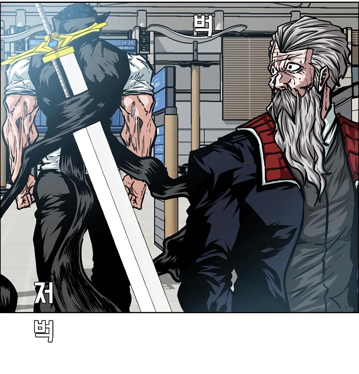 Rooftop Sword Master Chap 46 - Next Chap 47