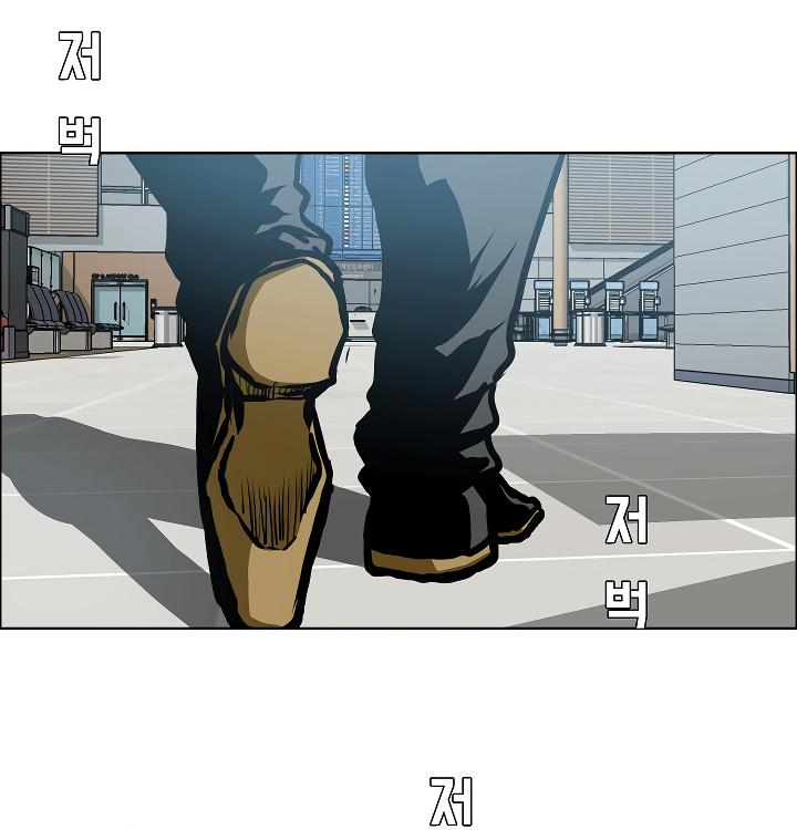 Rooftop Sword Master Chap 46 - Next Chap 47