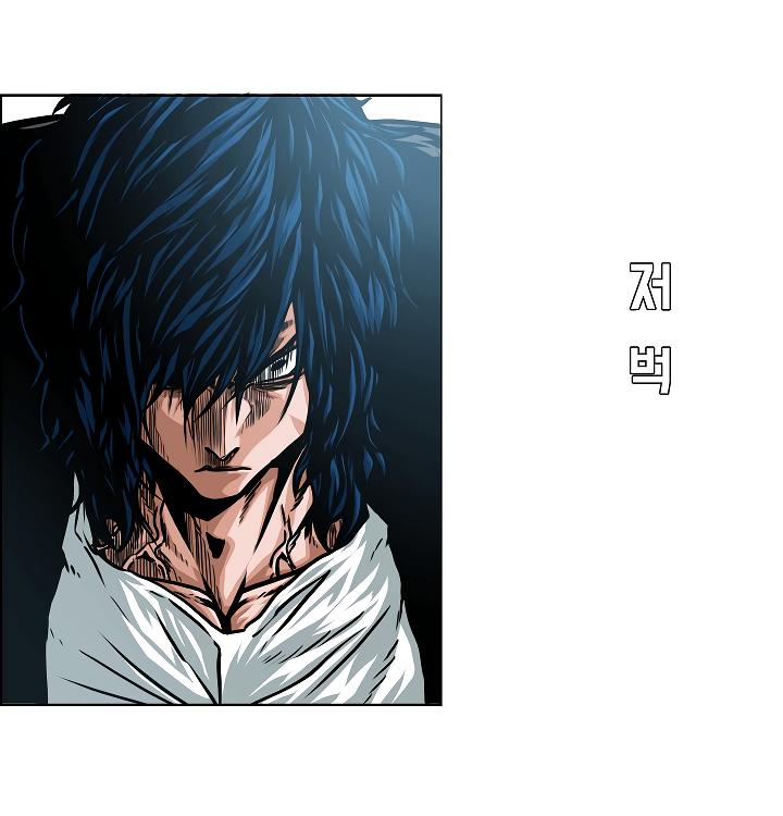 Rooftop Sword Master Chap 46 - Next Chap 47