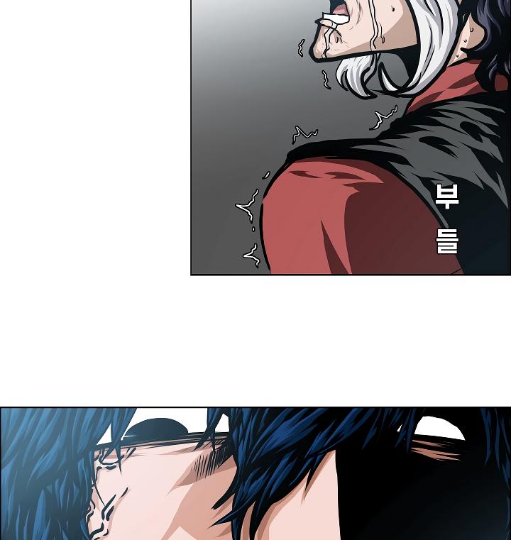 Rooftop Sword Master Chap 48 - Next Chap 49