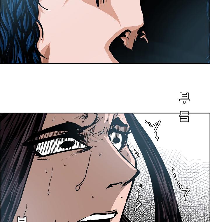 Rooftop Sword Master Chap 48 - Next Chap 49