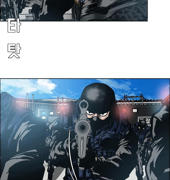 Rooftop Sword Master Chap 48 - Next Chap 49