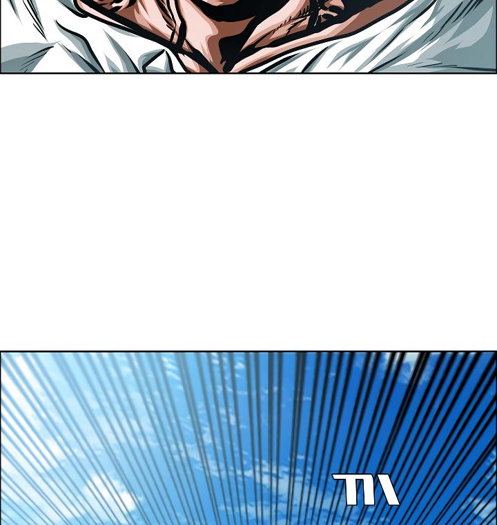 Rooftop Sword Master Chap 48 - Next Chap 49