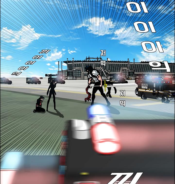 Rooftop Sword Master Chap 48 - Next Chap 49