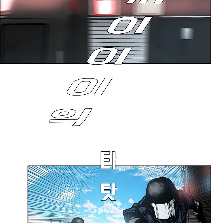 Rooftop Sword Master Chap 48 - Next Chap 49