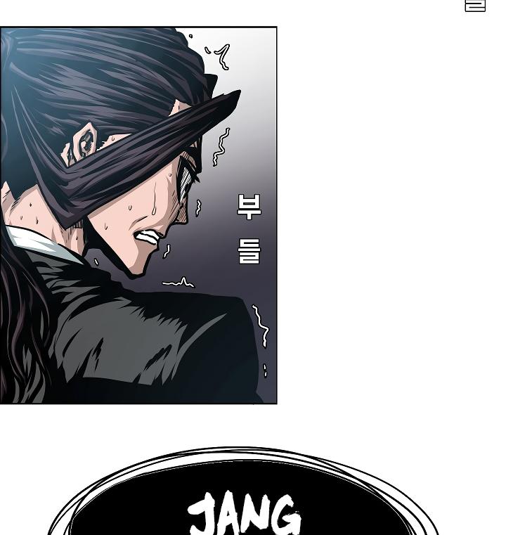 Rooftop Sword Master Chap 48 - Next Chap 49