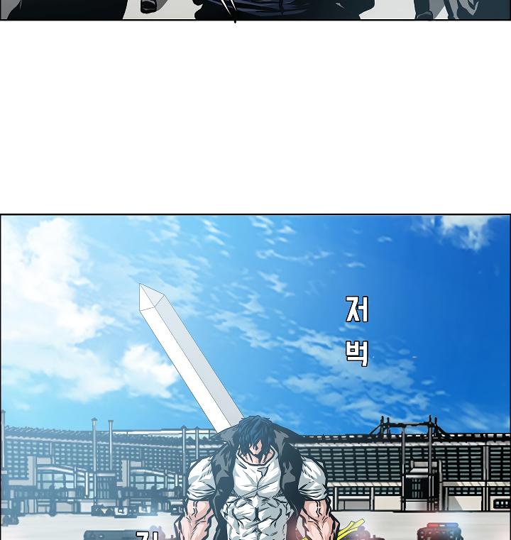 Rooftop Sword Master Chap 48 - Next Chap 49