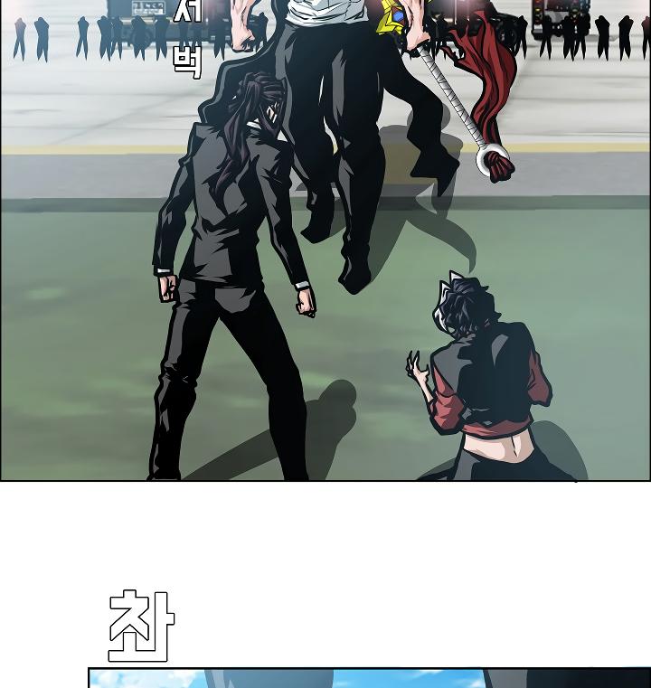 Rooftop Sword Master Chap 48 - Next Chap 49