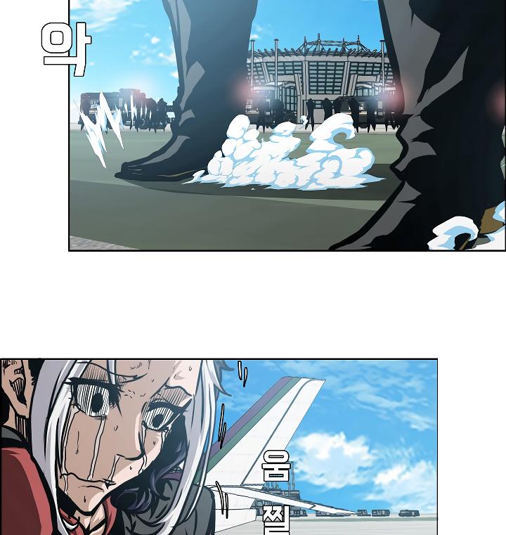 Rooftop Sword Master Chap 48 - Next Chap 49