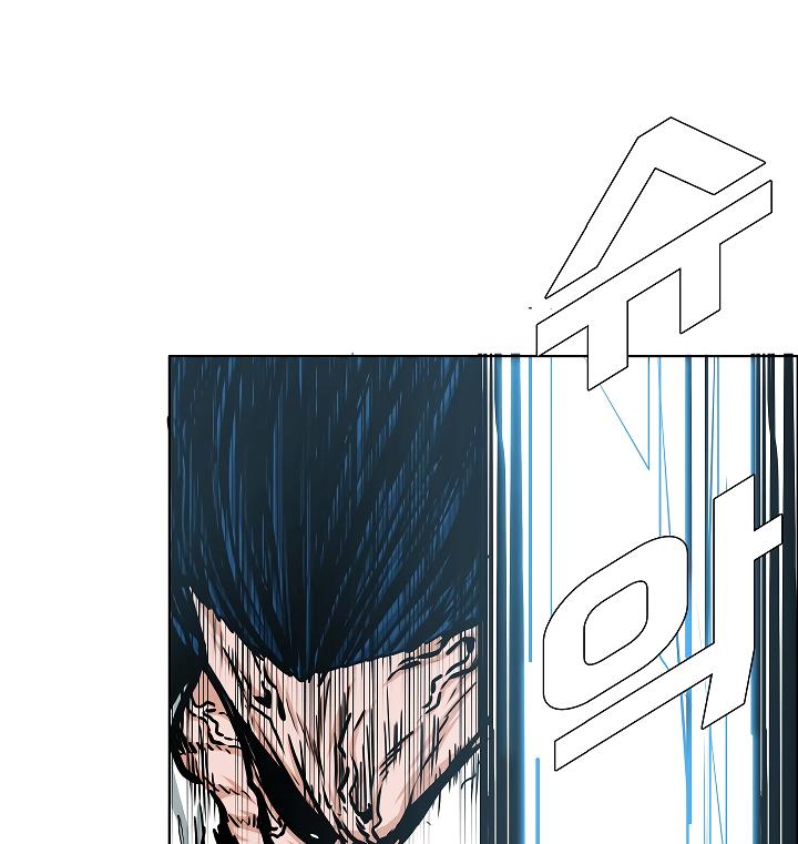 Rooftop Sword Master Chap 48 - Next Chap 49