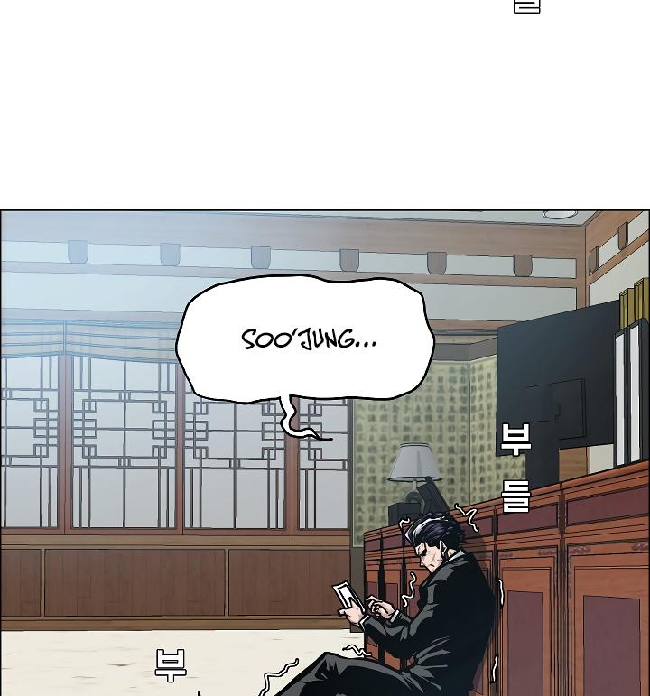 Rooftop Sword Master Chap 49 - Next Chap 50