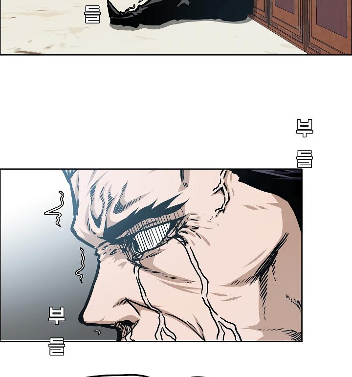 Rooftop Sword Master Chap 49 - Next Chap 50
