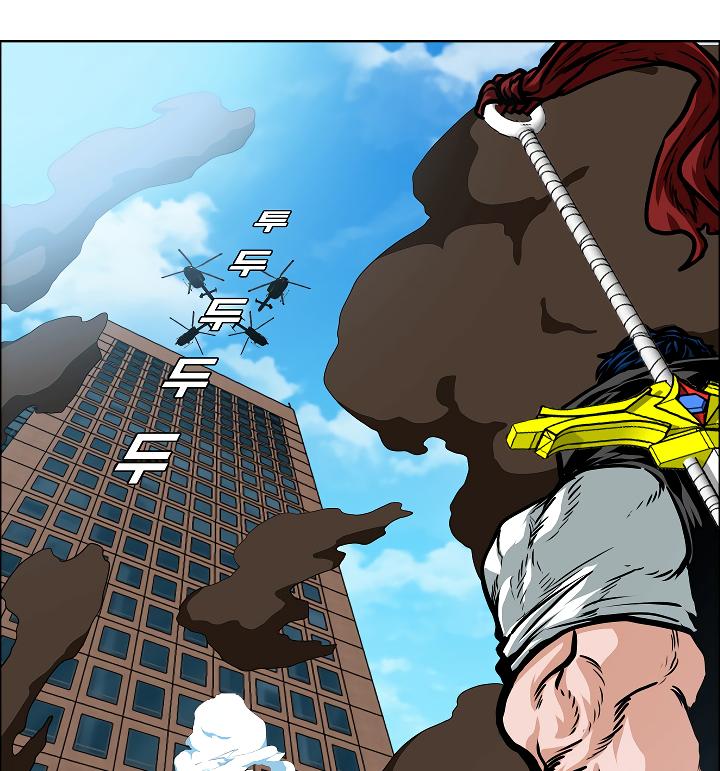 Rooftop Sword Master Chap 49 - Next Chap 50