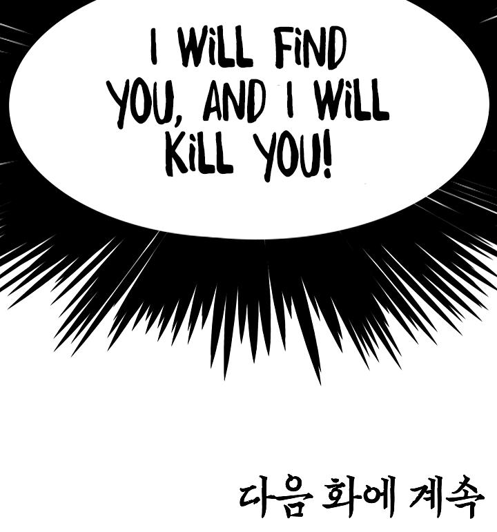 Rooftop Sword Master Chap 49 - Next Chap 50